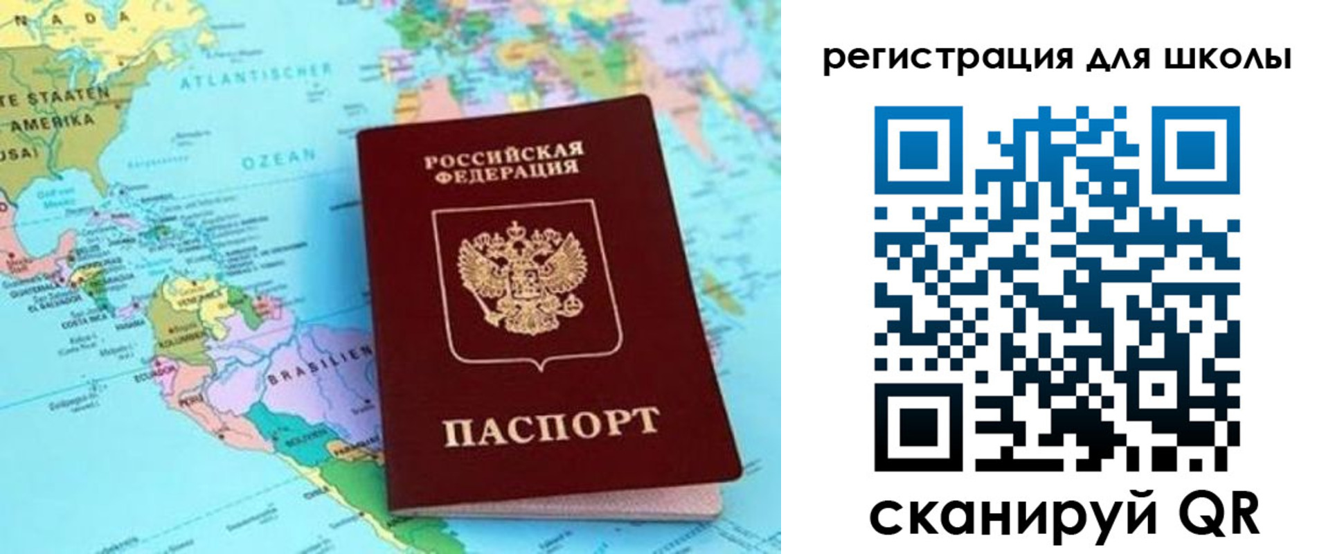 прописка для военкомата в Гусь-Хрустальном