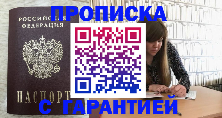 форма 3 в Гусь-Хрустальном